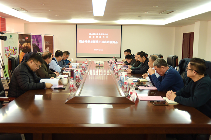 微信图片_20250113084717.jpg
