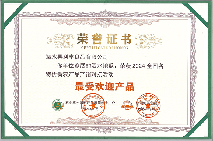 微信图片_20250228154705.jpg